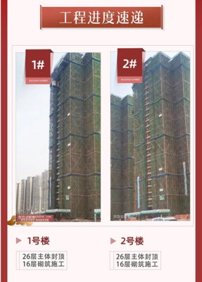 眉山商品房预售资金监督加强?《商品房预售资金监督管理办法》出台