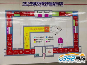2016年大同回购1万余套商品房 对开发商有何影响