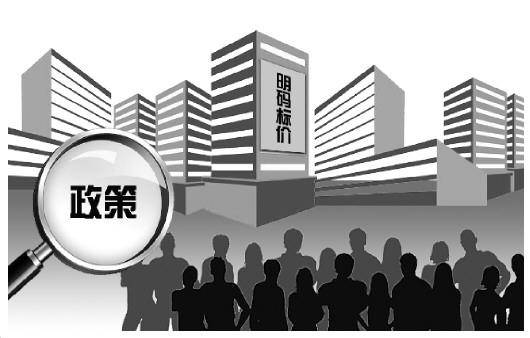 共享房子真的来了 可落户,可入学,长沙没买房的未来还能省一大笔钱