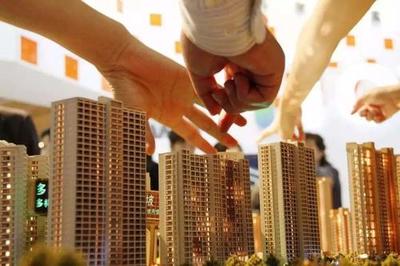 浙江:逐步提高商品房预售条件 推进现房销售试点