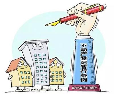 新乐这些小区的业主,不动产登记中心喊你去落宗啦!