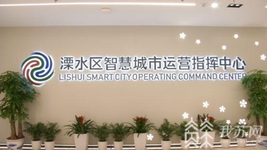 监控平台上线 南京垃圾分类进入 智慧化时代