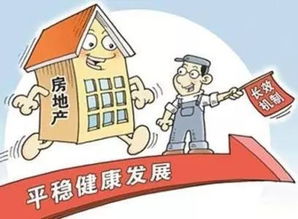 我市将施行 进一步规范房地产市场秩序的意见 延安市商品房预售资金监管办法