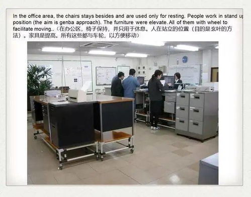 日本工厂实习照片,让你看看日本工厂是如何管理的