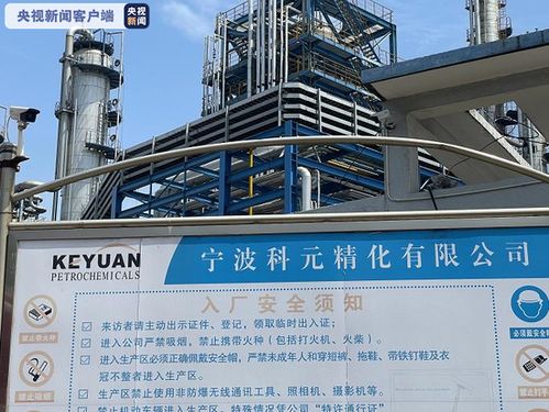 宁波一工厂今日凌晨发生爆燃 无人员伤亡,火势已被控制