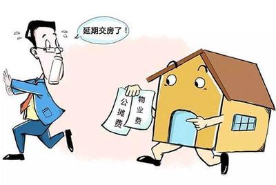 《民法典》新规:业主与物业之间,常见的8种纠纷,千万要注意!