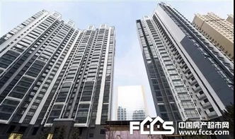 公摊面积取消 商品房管理的新变革