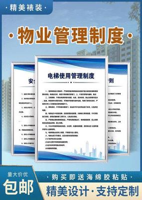 企业小区转交社会 构建与商品房小区差异化的管理体系